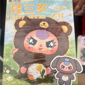 Baby Three 400% SECRET! NEW and Confirmed - Factory Sealed